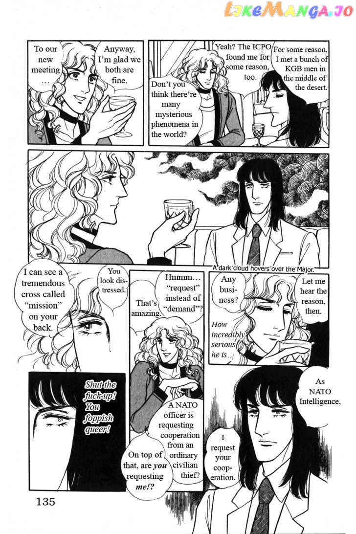 Eroica Yori Ai Wo Komete chapter 7.1 - page 32