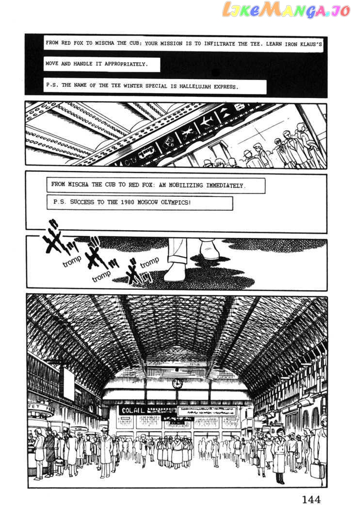 Eroica Yori Ai Wo Komete chapter 7.1 - page 41