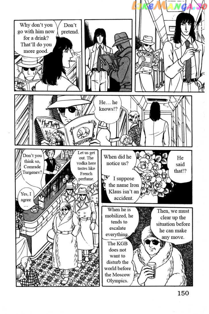 Eroica Yori Ai Wo Komete chapter 7.1 - page 47