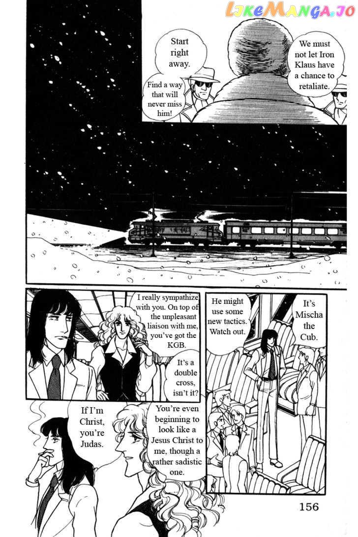 Eroica Yori Ai Wo Komete chapter 7.1 - page 53