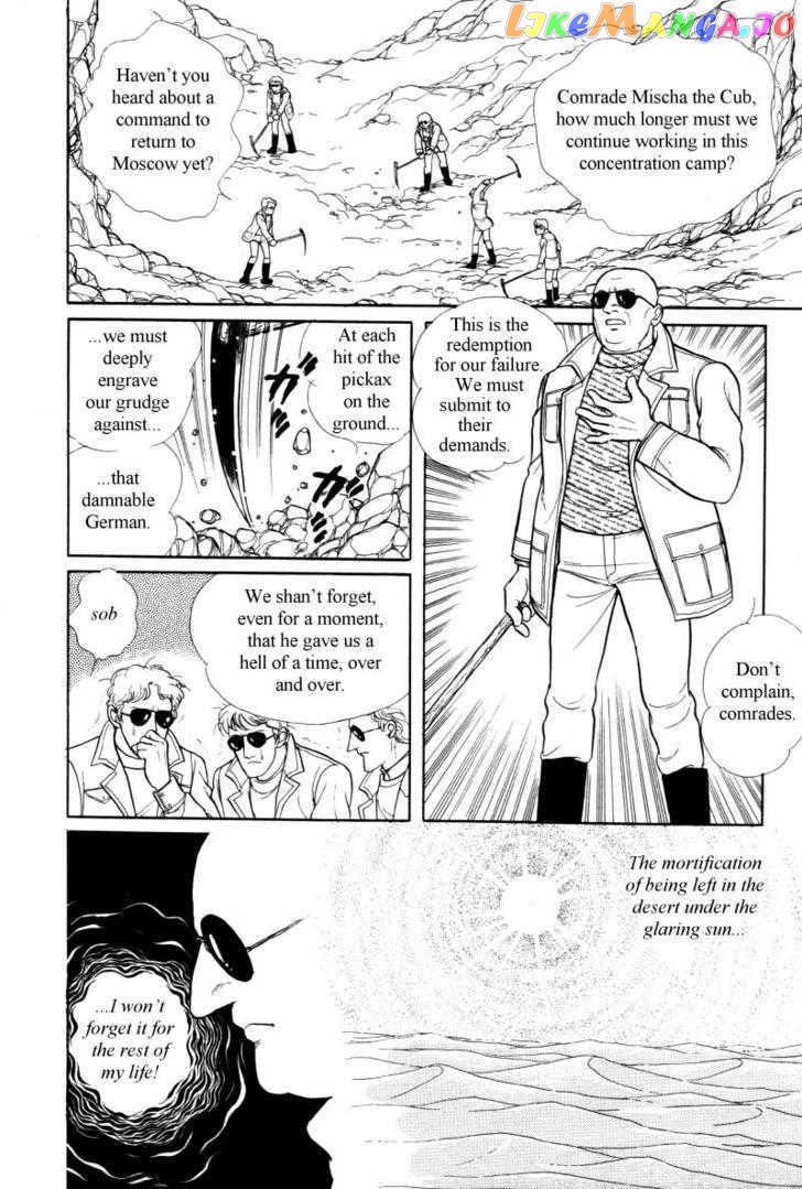 Eroica Yori Ai Wo Komete chapter 12.3 - page 14
