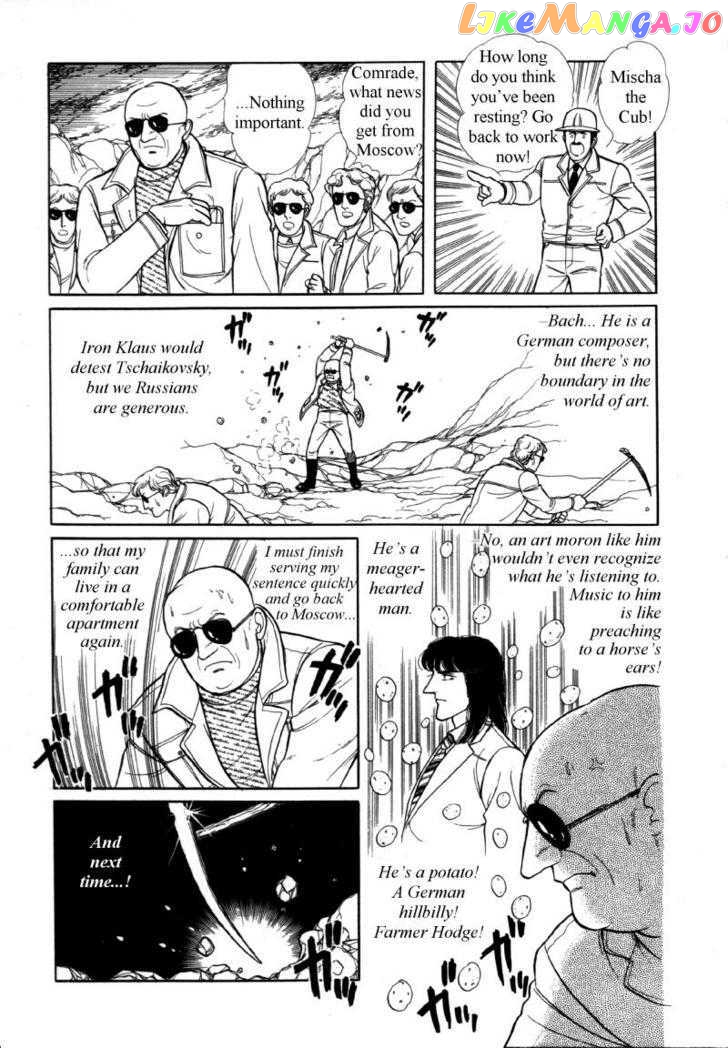 Eroica Yori Ai Wo Komete chapter 12.3 - page 17
