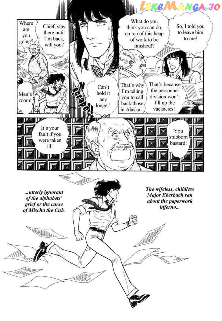 Eroica Yori Ai Wo Komete chapter 12.3 - page 20
