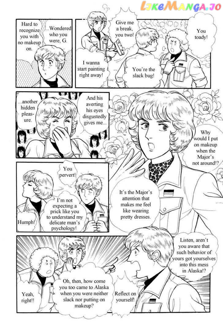 Eroica Yori Ai Wo Komete chapter 12.3 - page 6