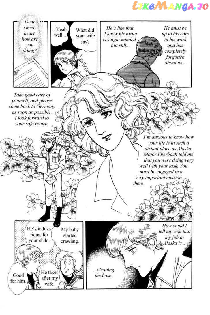 Eroica Yori Ai Wo Komete chapter 12.3 - page 9
