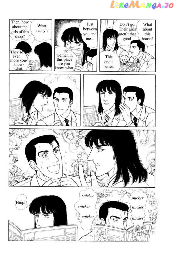 Eroica Yori Ai Wo Komete chapter 12.4 - page 14