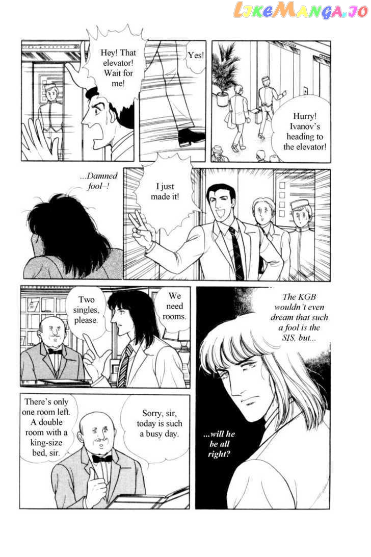 Eroica Yori Ai Wo Komete chapter 12.4 - page 18