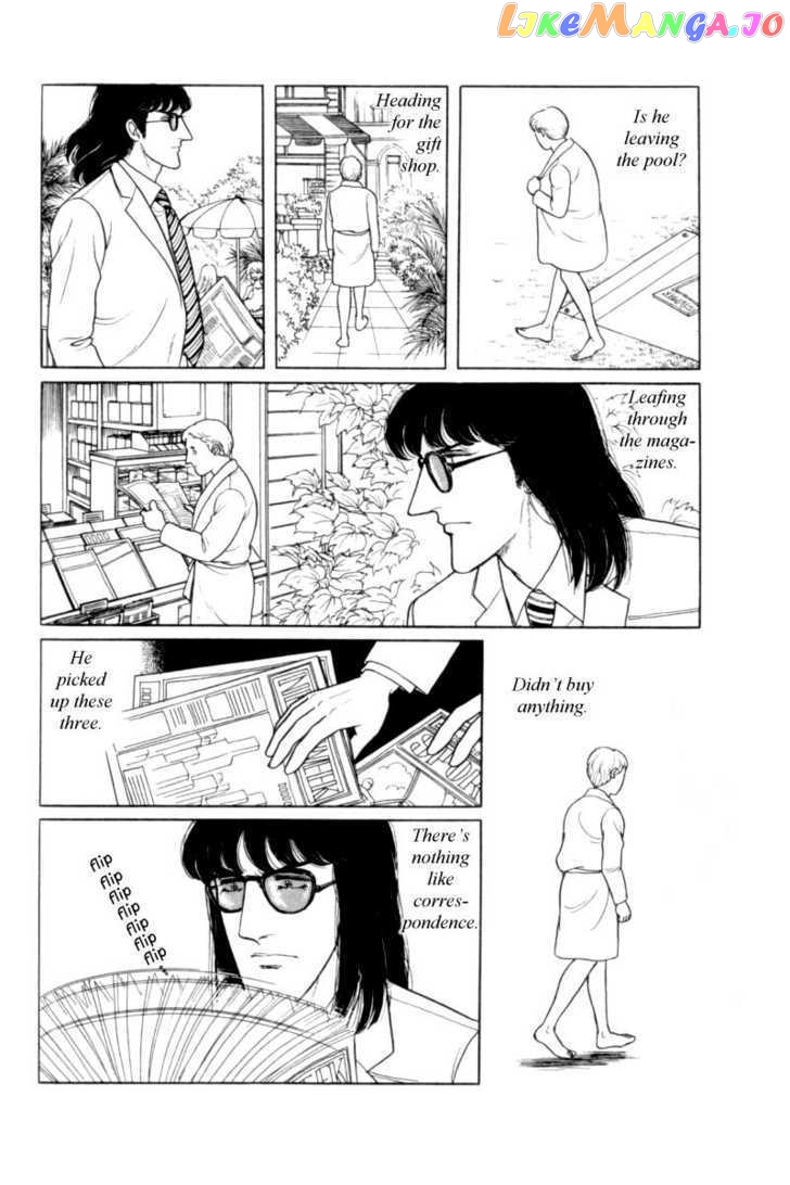 Eroica Yori Ai Wo Komete chapter 12.4 - page 26