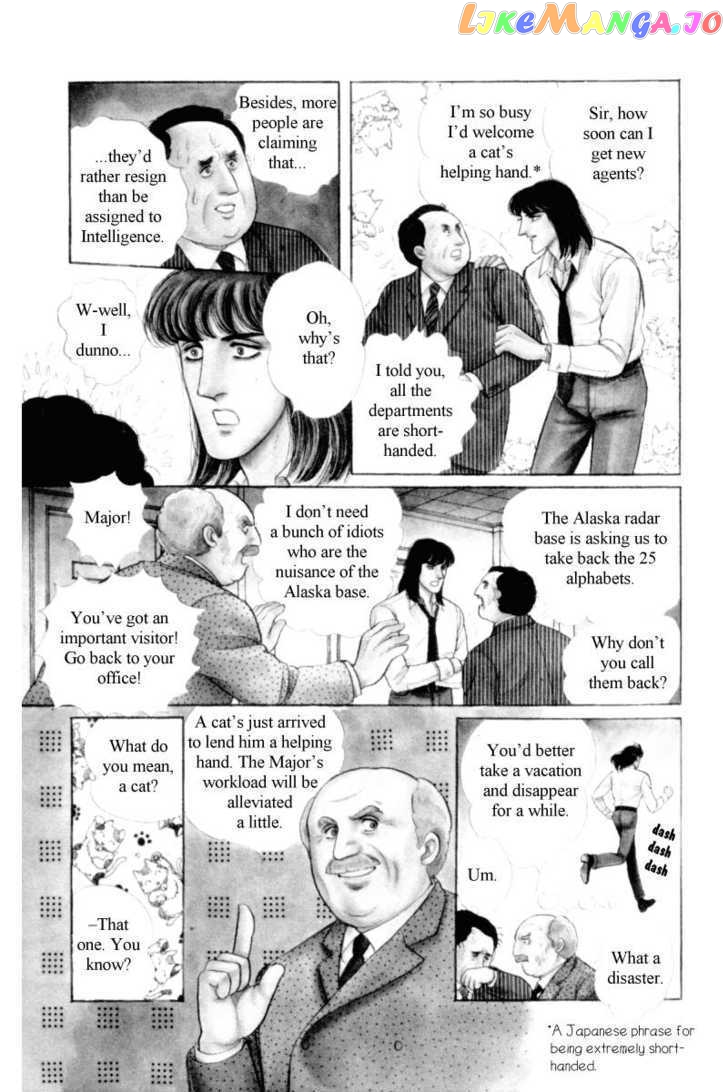 Eroica Yori Ai Wo Komete chapter 12.4 - page 3