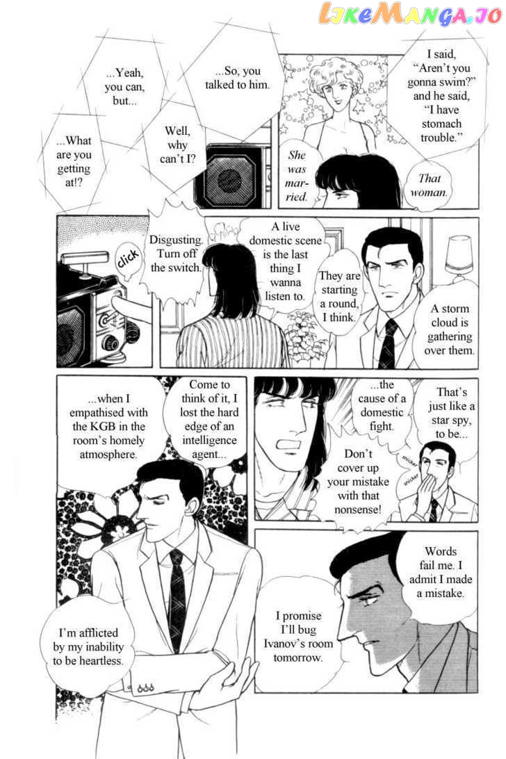 Eroica Yori Ai Wo Komete chapter 12.4 - page 31