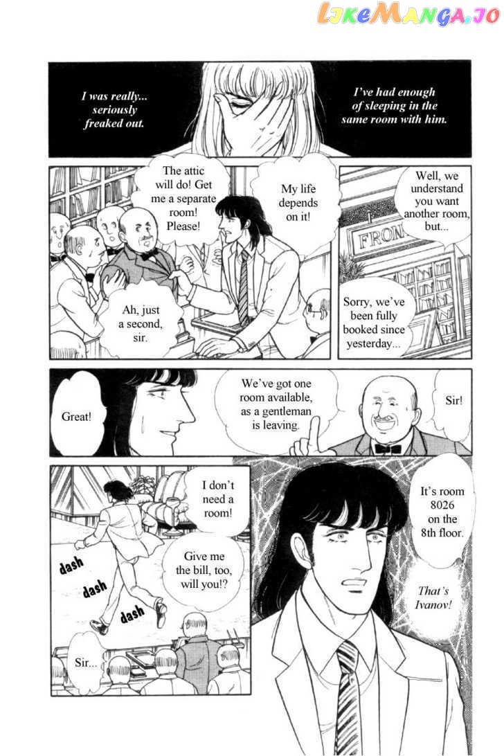 Eroica Yori Ai Wo Komete chapter 12.4 - page 39