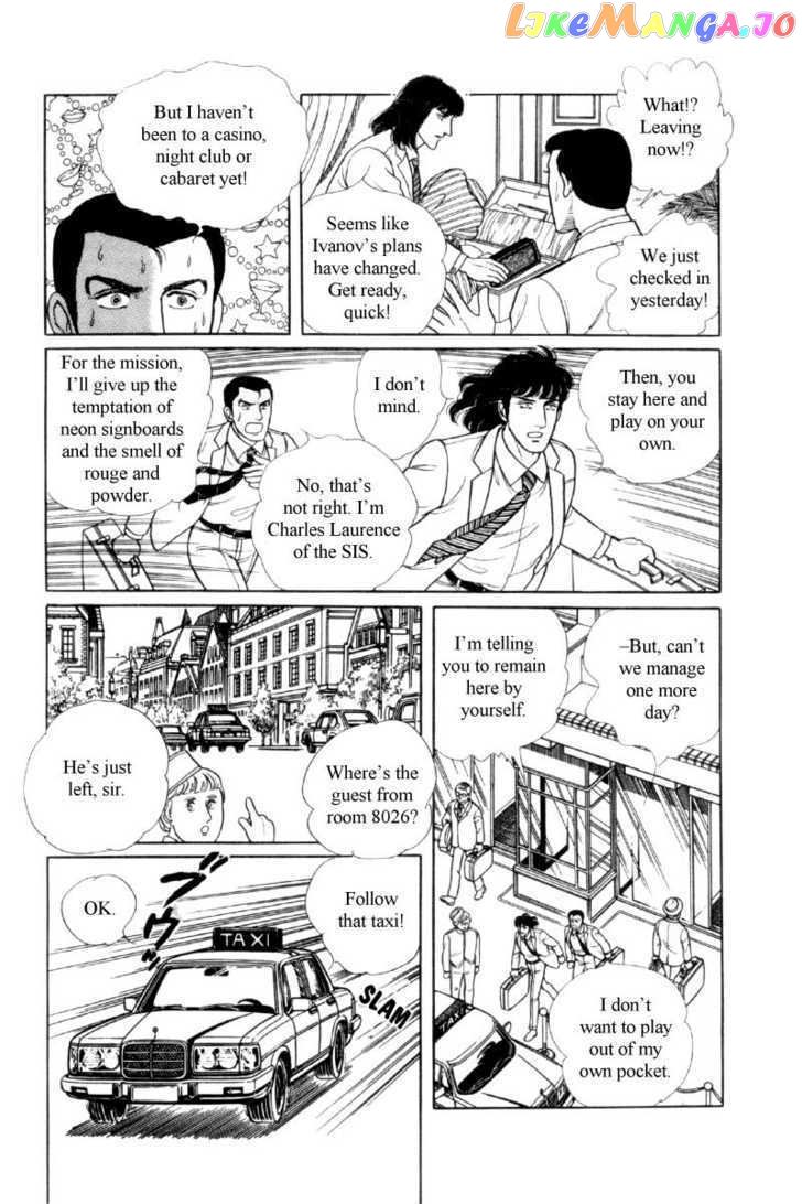 Eroica Yori Ai Wo Komete chapter 12.4 - page 40