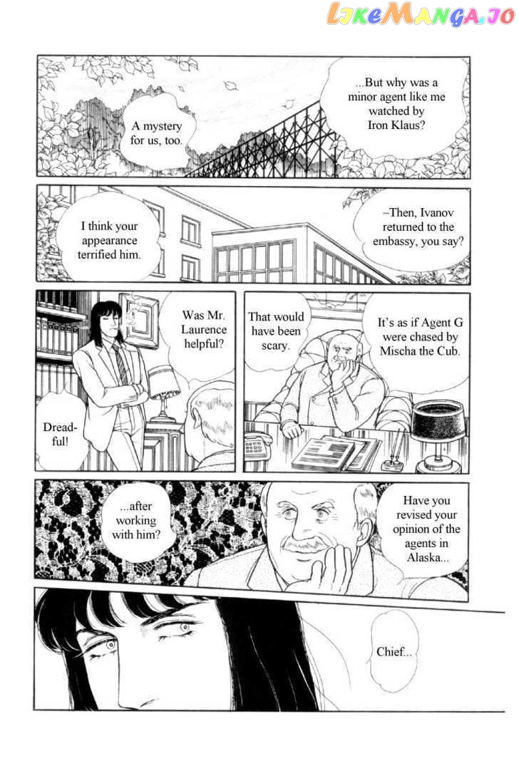 Eroica Yori Ai Wo Komete chapter 12.4 - page 44