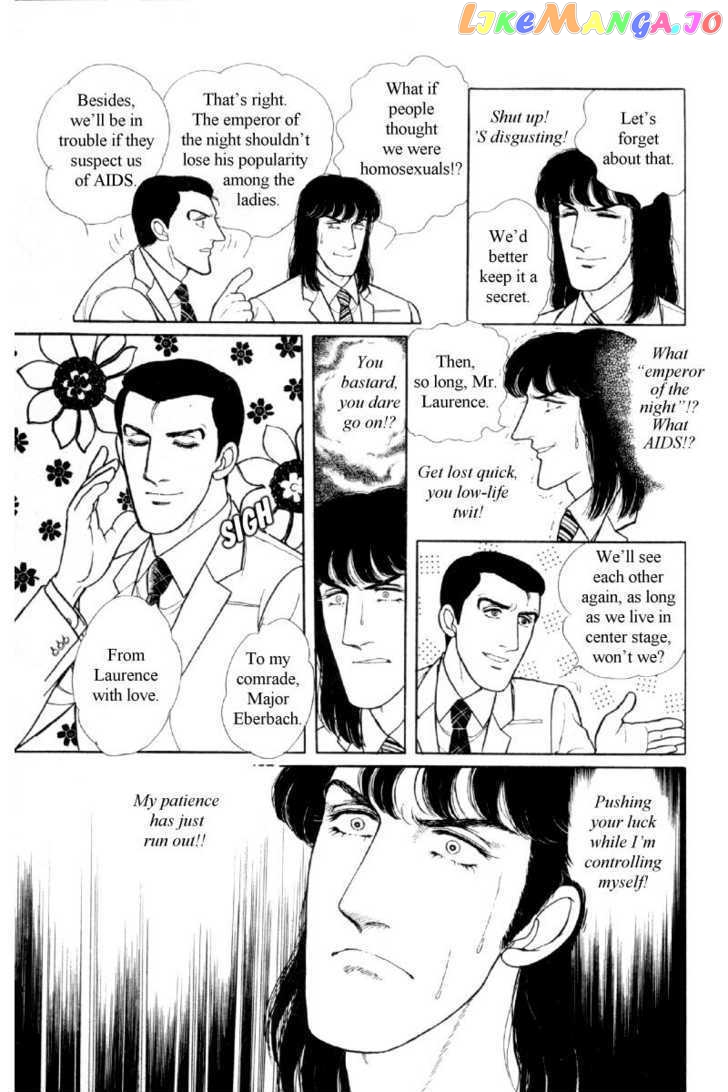 Eroica Yori Ai Wo Komete chapter 12.4 - page 47