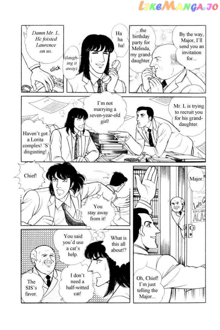 Eroica Yori Ai Wo Komete chapter 12.4 - page 7