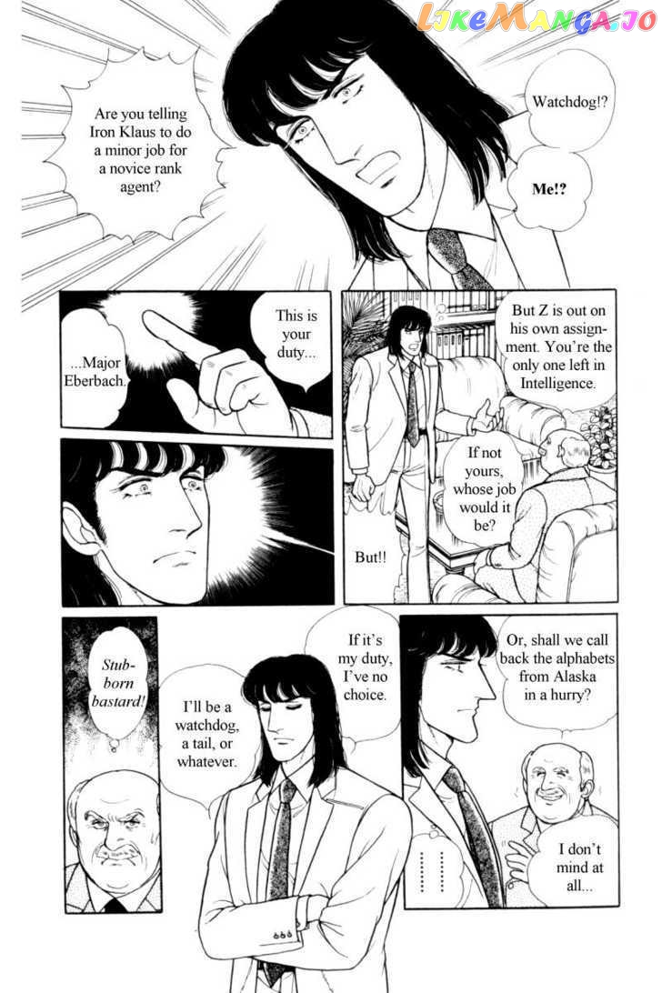 Eroica Yori Ai Wo Komete chapter 12.4 - page 9