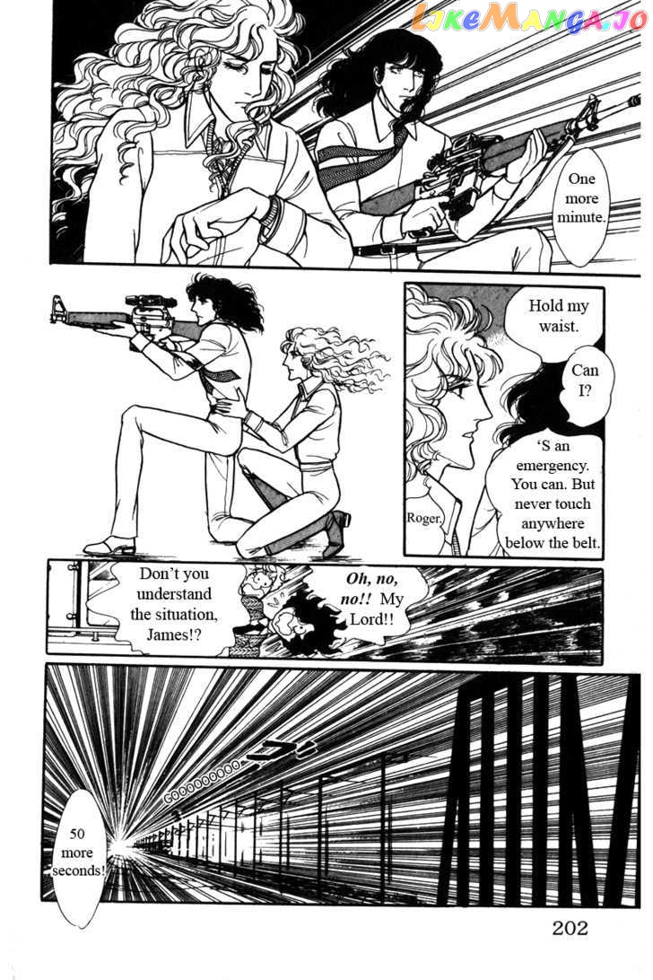 Eroica Yori Ai Wo Komete chapter 7.2 - page 24