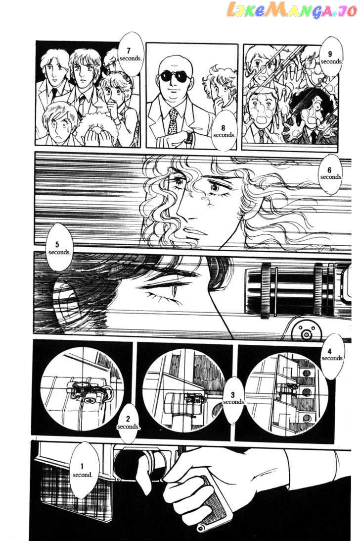 Eroica Yori Ai Wo Komete chapter 7.2 - page 26