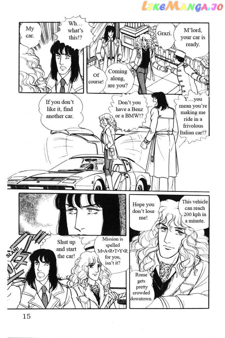 Eroica Yori Ai Wo Komete chapter 8.1 - page 18