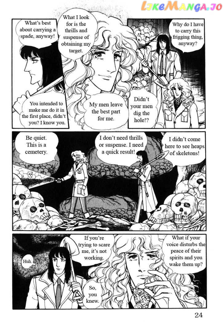 Eroica Yori Ai Wo Komete chapter 8.1 - page 27