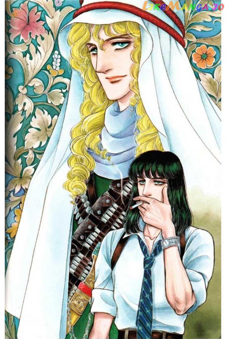 Eroica Yori Ai Wo Komete chapter 8.1 - page 4