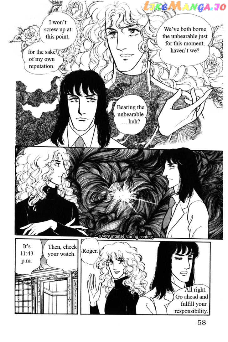 Eroica Yori Ai Wo Komete chapter 8.1 - page 61