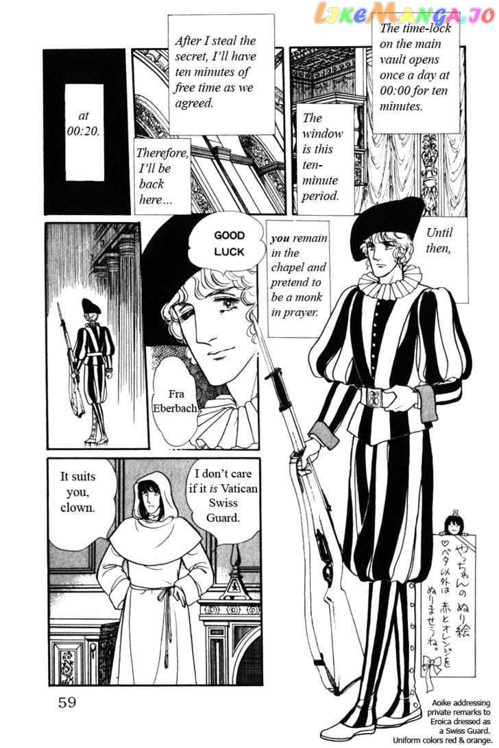 Eroica Yori Ai Wo Komete chapter 8.1 - page 62