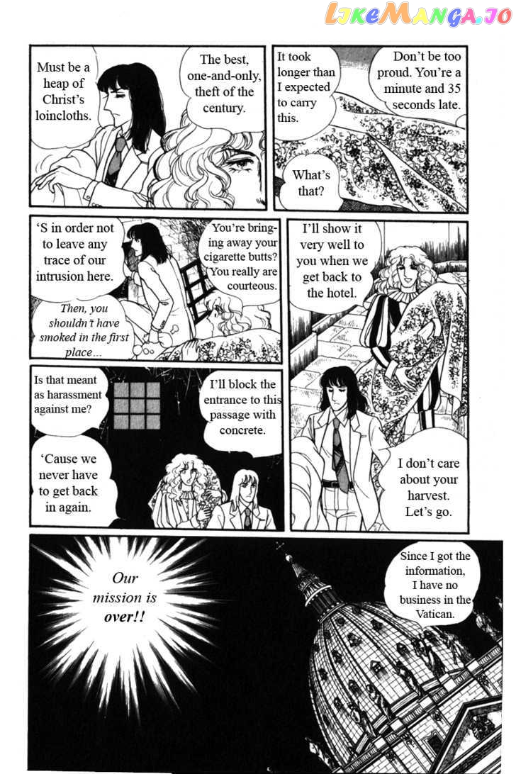 Eroica Yori Ai Wo Komete chapter 8.1 - page 73
