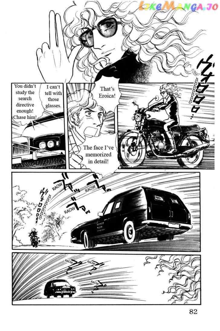Eroica Yori Ai Wo Komete chapter 8.2 - page 12
