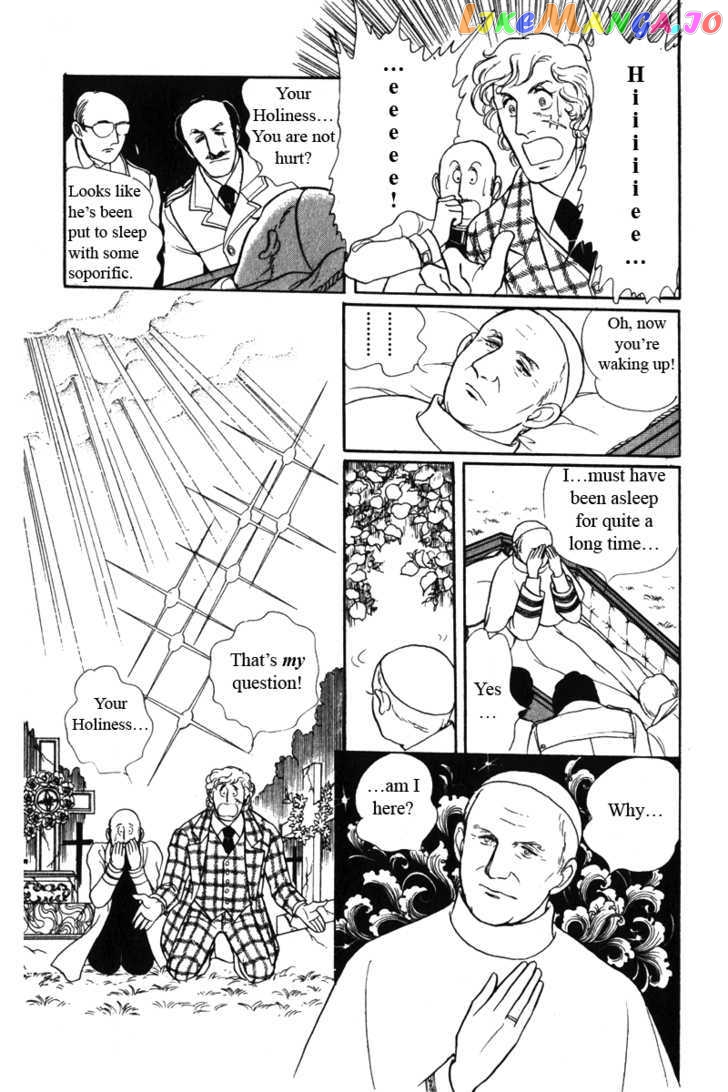 Eroica Yori Ai Wo Komete chapter 8.2 - page 17