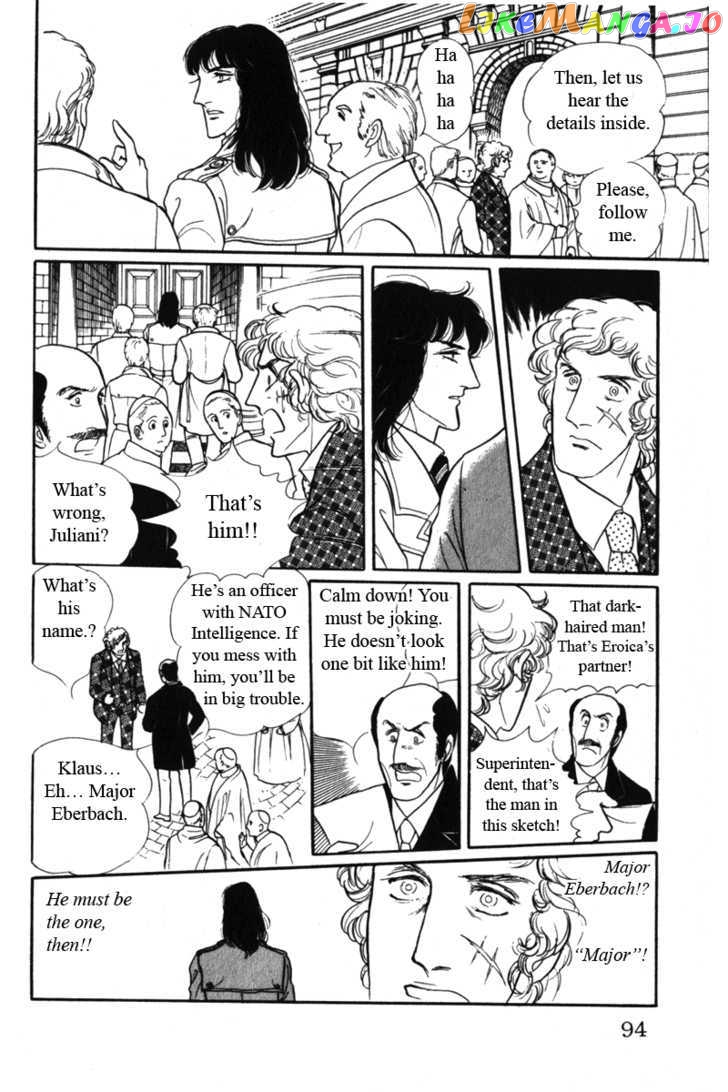 Eroica Yori Ai Wo Komete chapter 8.2 - page 24