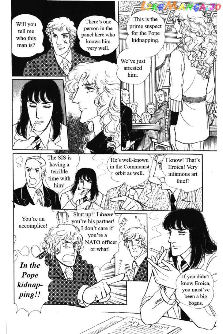 Eroica Yori Ai Wo Komete chapter 8.2 - page 30