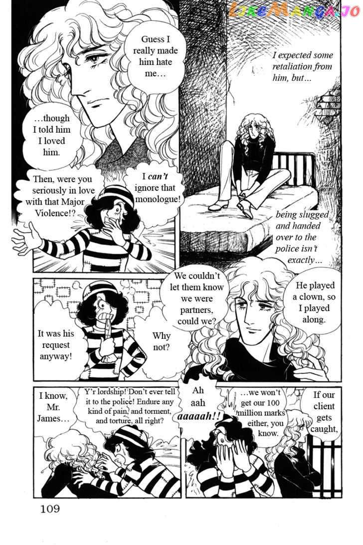 Eroica Yori Ai Wo Komete chapter 8.2 - page 39
