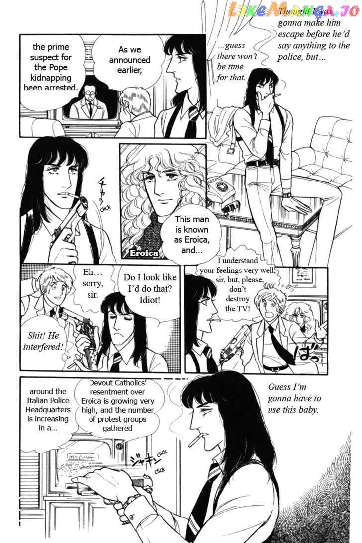Eroica Yori Ai Wo Komete chapter 8.2 - page 46
