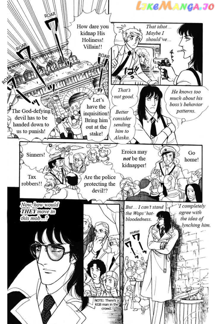 Eroica Yori Ai Wo Komete chapter 8.2 - page 47