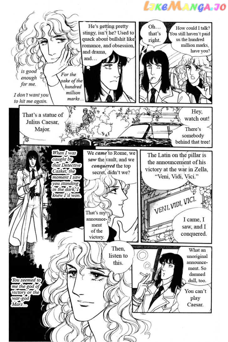 Eroica Yori Ai Wo Komete chapter 8.2 - page 61