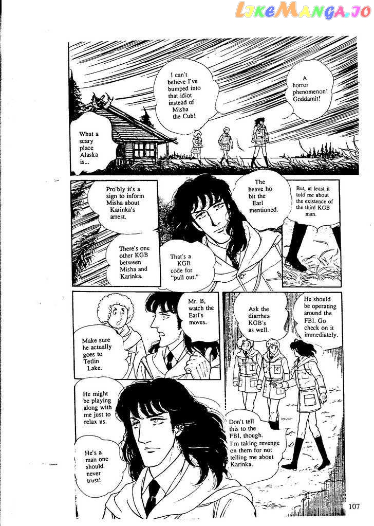 Eroica Yori Ai Wo Komete chapter 9.4 - page 11