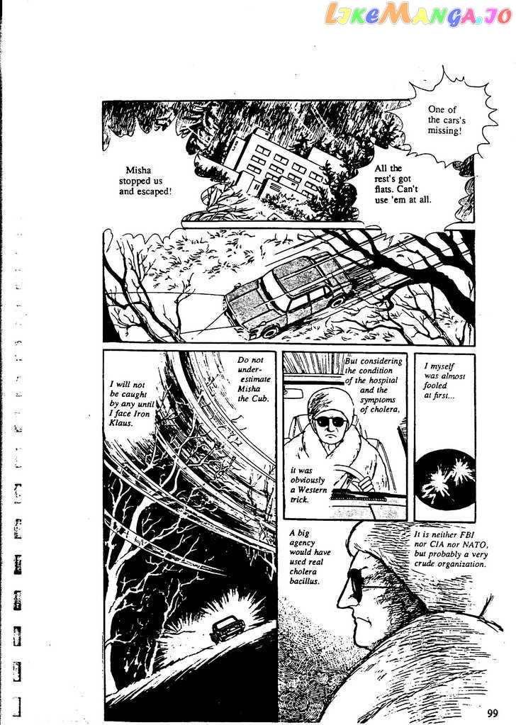 Eroica Yori Ai Wo Komete chapter 9.4 - page 3