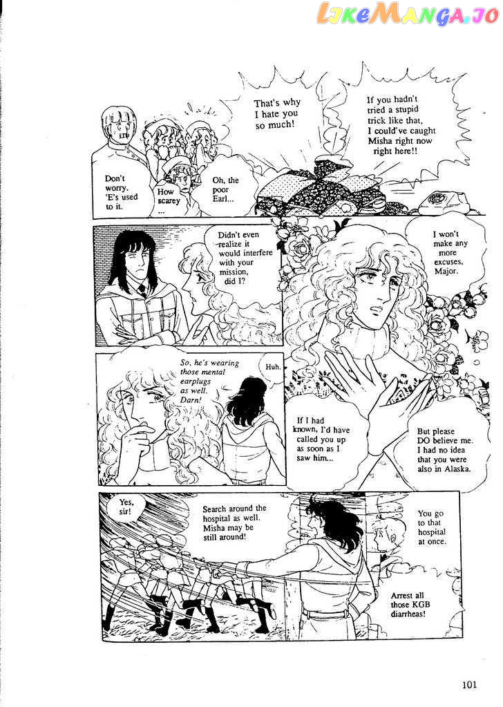 Eroica Yori Ai Wo Komete chapter 9.4 - page 5