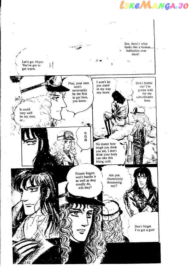 Eroica Yori Ai Wo Komete chapter 9.5 - page 6
