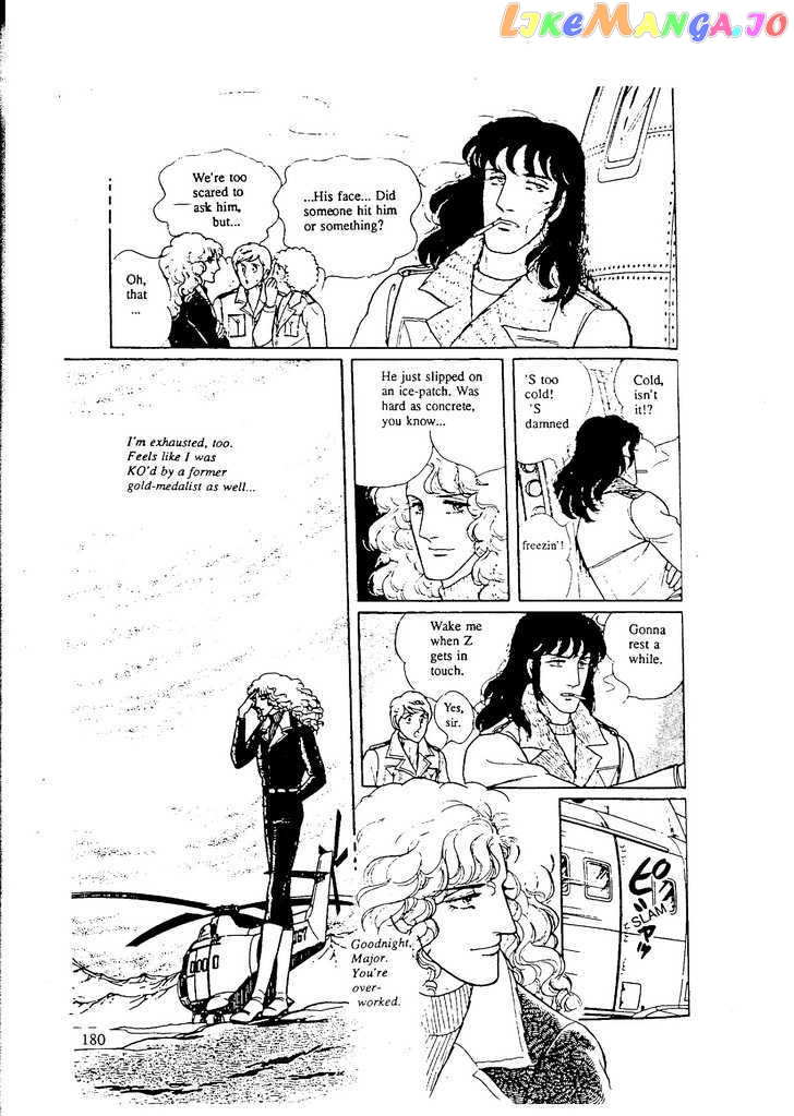 Eroica Yori Ai Wo Komete chapter 9.6 - page 6