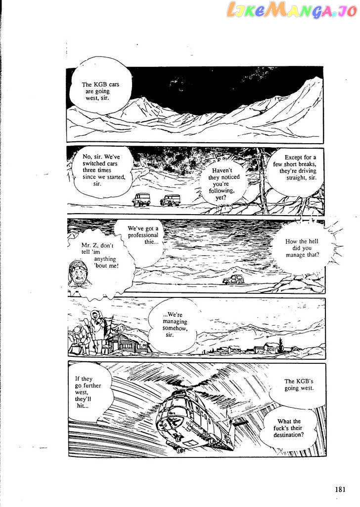 Eroica Yori Ai Wo Komete chapter 9.6 - page 7