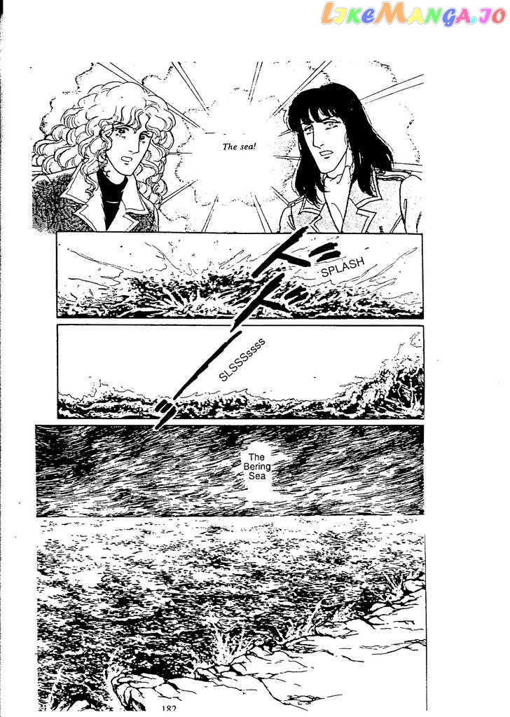 Eroica Yori Ai Wo Komete chapter 9.6 - page 8