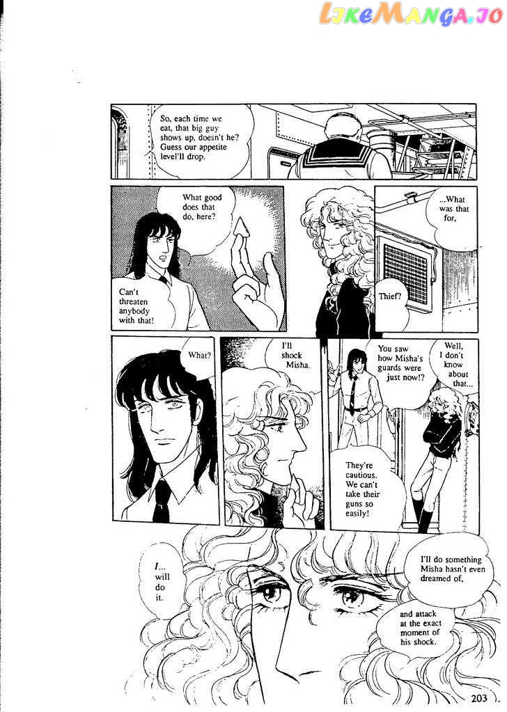 Eroica Yori Ai Wo Komete chapter 9.7 - page 11