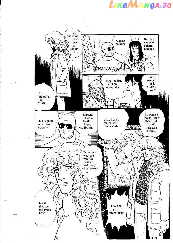 Eroica Yori Ai Wo Komete chapter 9.7 - page 21