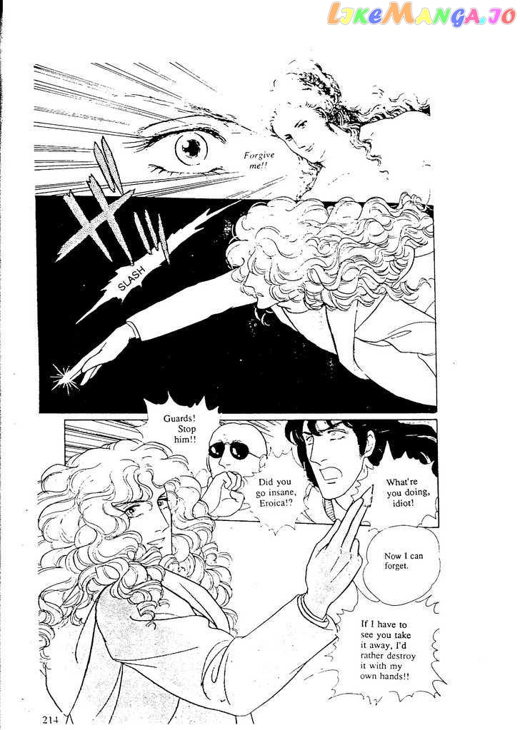 Eroica Yori Ai Wo Komete chapter 9.7 - page 22