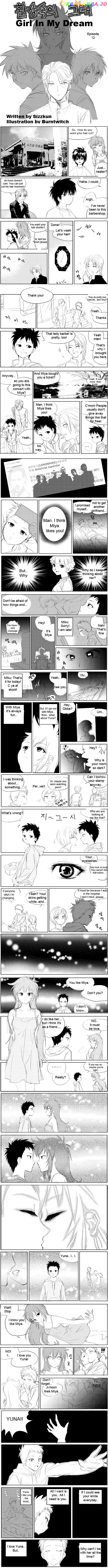 Girl in my Dream chapter 12 - page 1