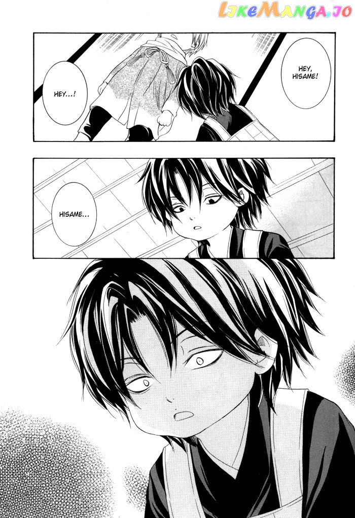 Toukaidou Hisame – Kagerou chapter 22.5 - page 16