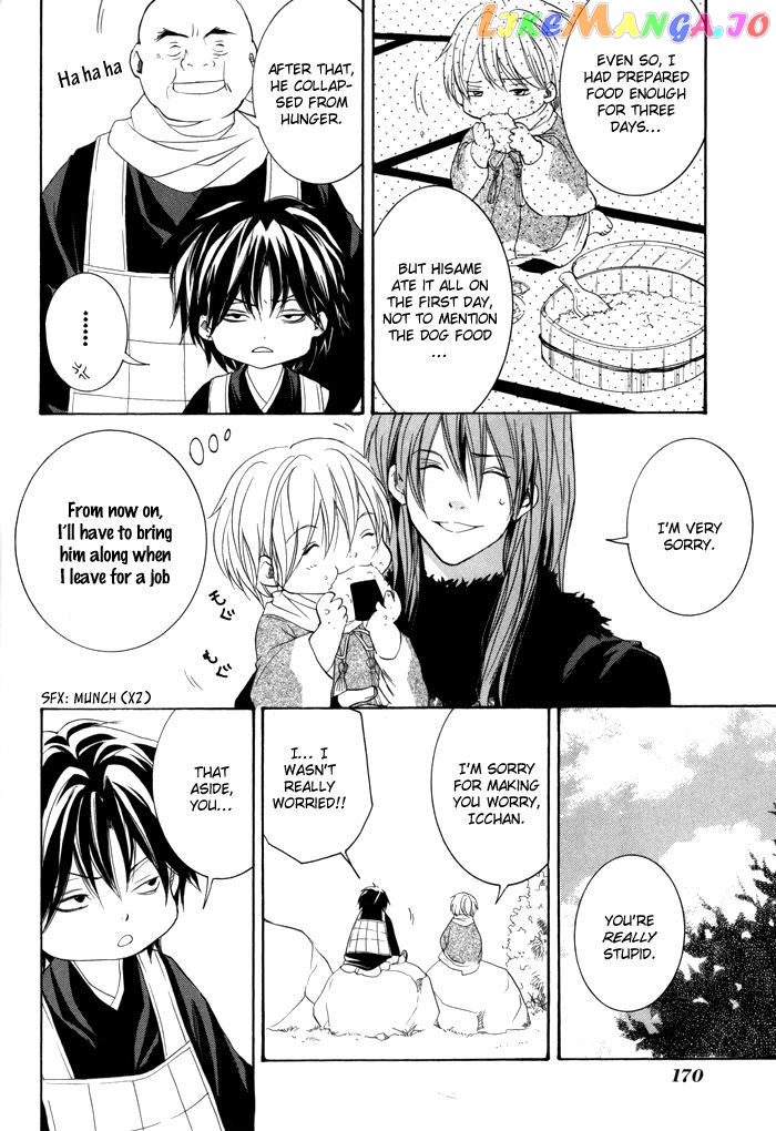 Toukaidou Hisame – Kagerou chapter 22.5 - page 19