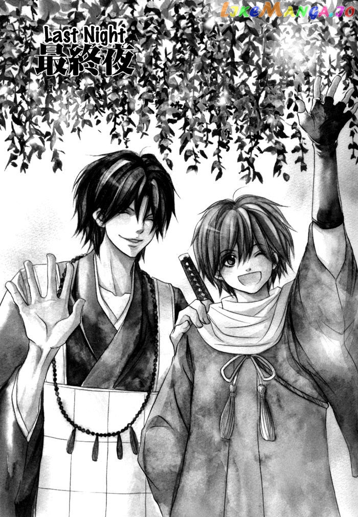 Toukaidou Hisame – Kagerou chapter 22.5 - page 2